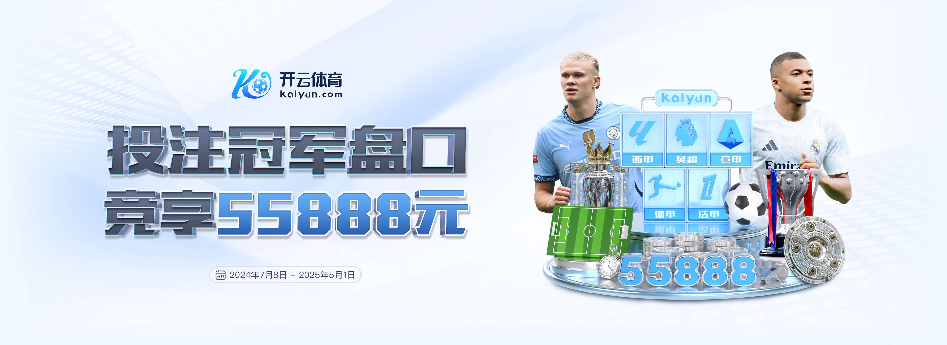 图多尔下课!意媒:尤文新帅主要人选包括曼奇尼和帕拉迪诺